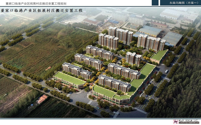 董家口临港产业区拓展村庄搬迁安置工程